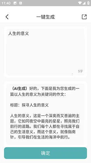 ��������������2026���ذ�װv1.0.6 ��׿���ͼ