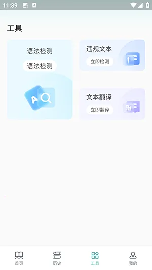 ��������������2026���ذ�װv1.0.6 ��׿���ͼ