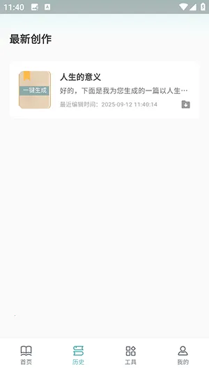 ��������������2026���ذ�װv1.0.6 ��׿���ͼ