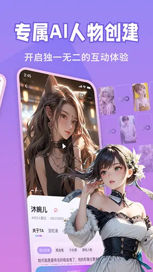 XHer��׿���ֻ���v2.2.6 ��׿���ͼ