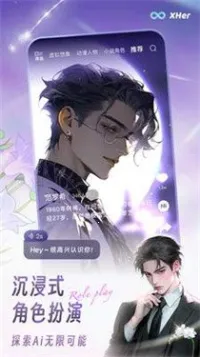 XHer��׿���ֻ���v2.2.6 ��׿���ͼ