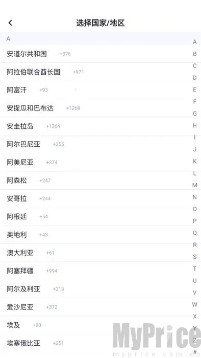 XHer��׿���ֻ���