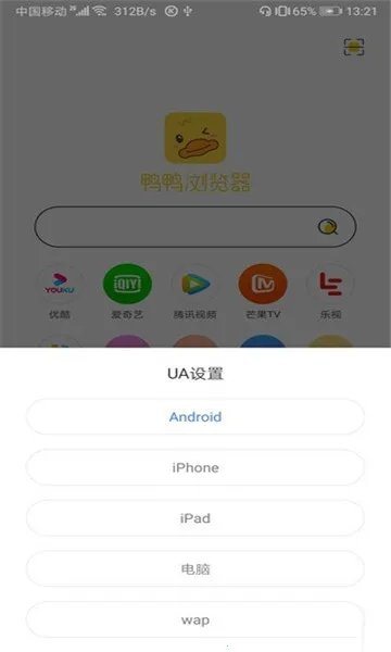 ѼѼ�����v1.3 ��׿���ͼ