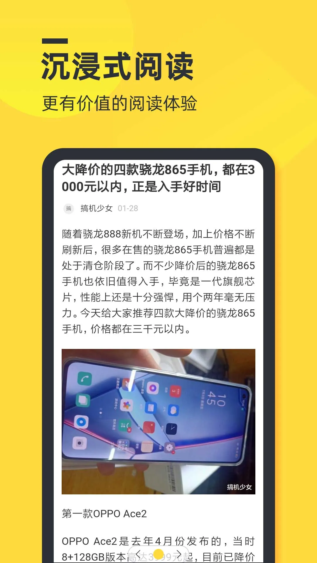 ѼѼ�����v1.3 ��׿���ͼ