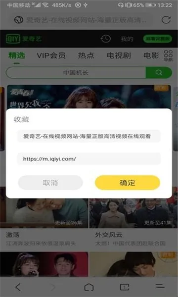 ѼѼ�����v1.3 ��׿���ͼ