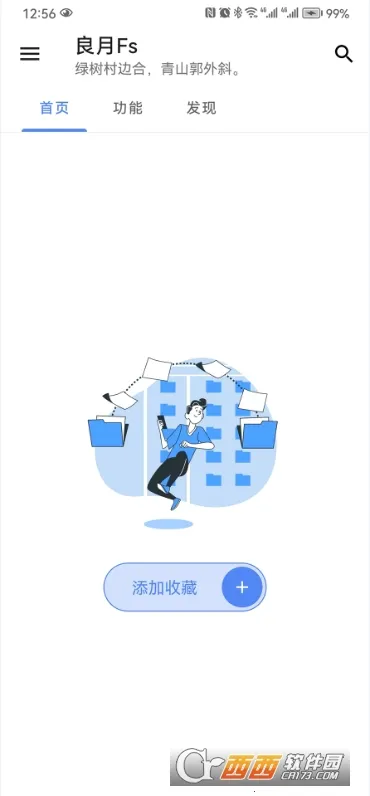 ����MOv1.0.0 ��׿���ͼ