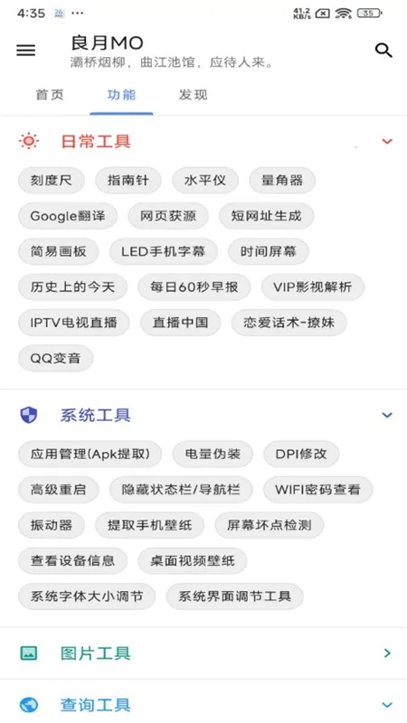 ����MOv1.0.0 ��׿���ͼ