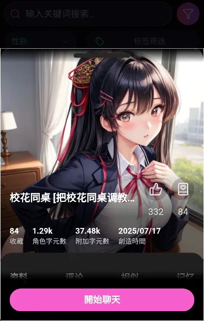 vsoulai2026�ٷ����°汾v4.0.4 �ٷ������ͼ