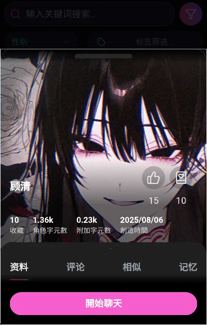 vsoulai2026�ٷ����°汾v4.0.4 �ٷ������ͼ