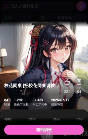 vsoulai2026�ٷ����°汾