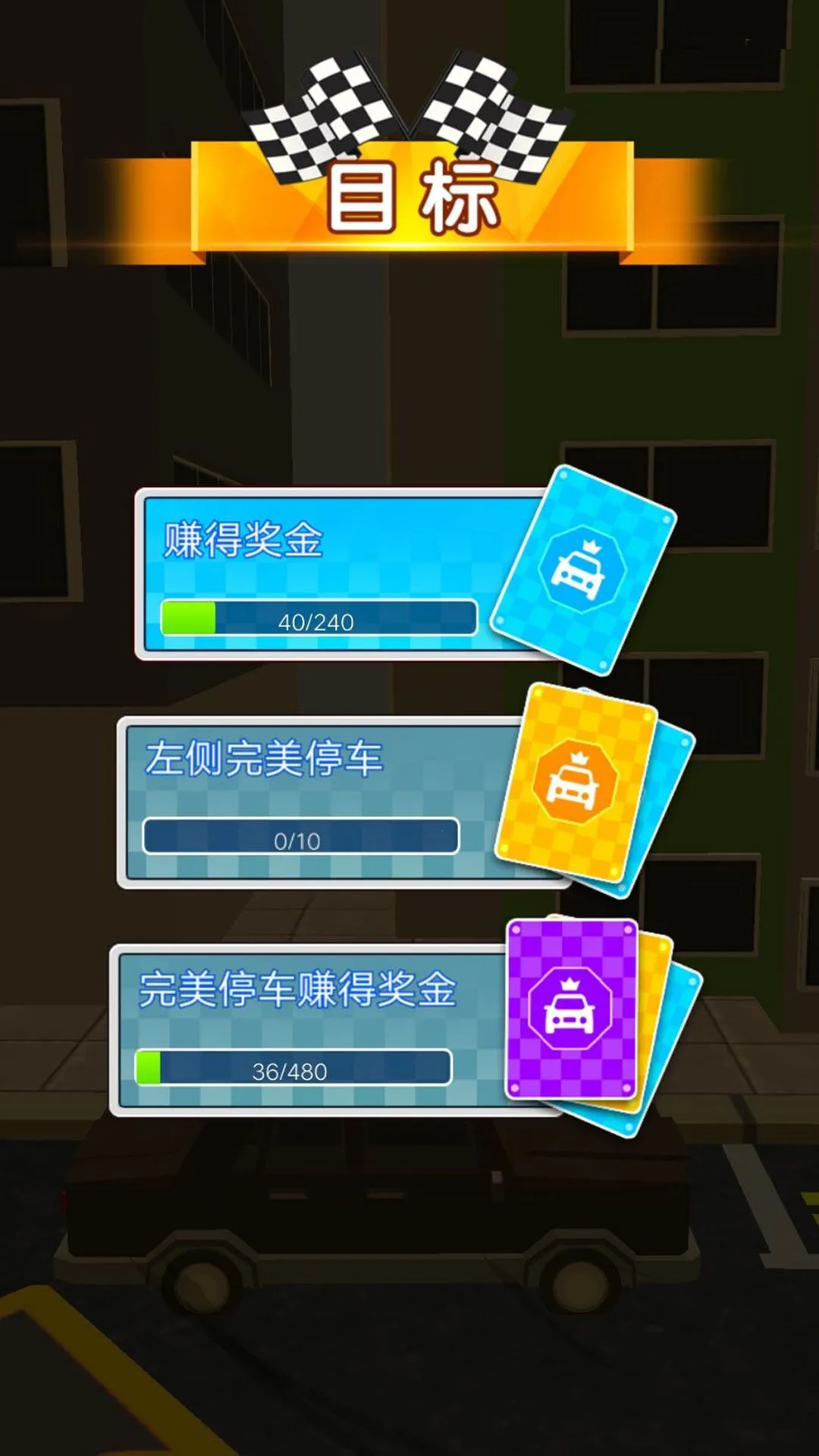 ȼ�ռ��ٽ���v4.6.13 �ֻ����ͼ