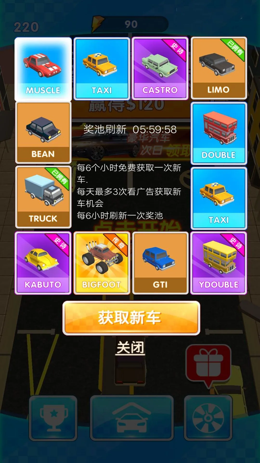 ȼ�ռ��ٽ���v4.6.13 �ֻ����ͼ