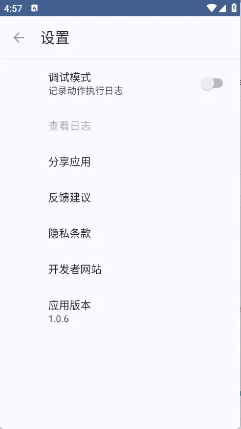 Сľ�Զ������2026�ٷ����°汾v1.0.6 ��Ѱ��ͼ