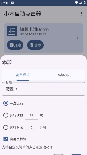 Сľ�Զ������2026�ٷ����°汾v1.0.6 ��Ѱ��ͼ