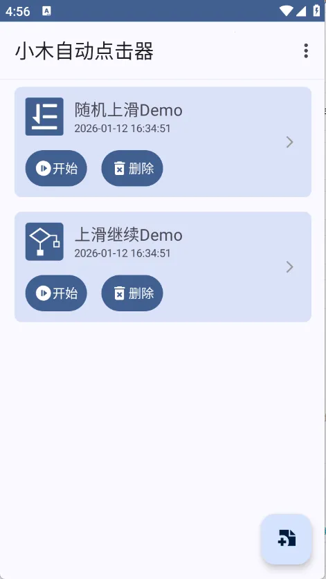 Сľ�Զ������2026�ٷ����°汾v1.0.6 ��Ѱ��ͼ