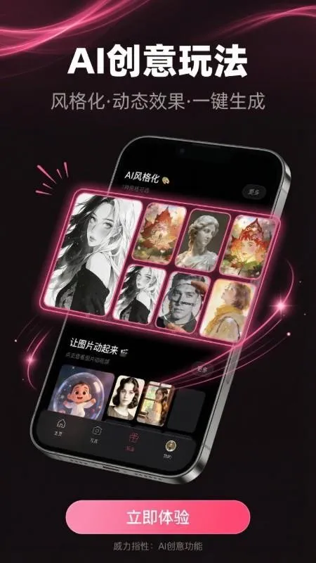 ��ȾAIv1.0.1 �ֻ����ͼ