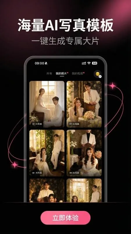 ��ȾAIv1.0.1 �ֻ����ͼ