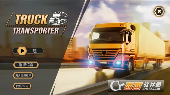 ŷ�޿���ģ��3d2026�ٷ�����v1.2 ��׿���ͼ