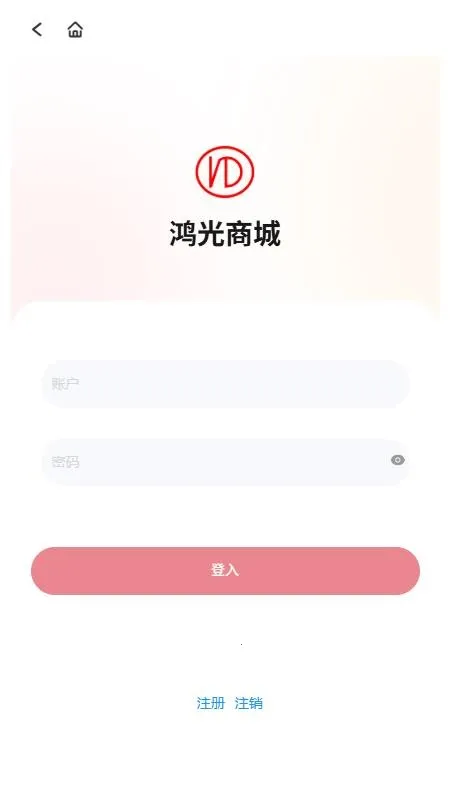 ����̳�2026���°汾v1.0.0 �ֻ����ͼ