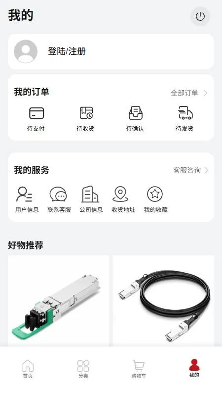 ����̳�2026���°汾v1.0.0 �ֻ����ͼ