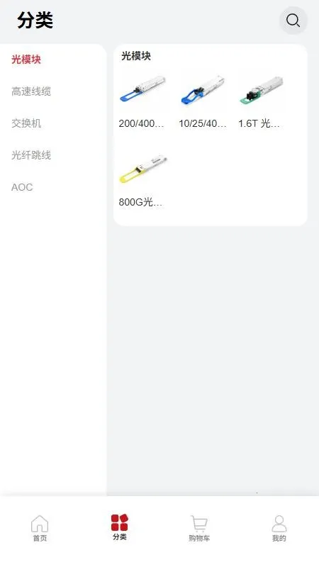 ����̳�2026���°汾v1.0.0 �ֻ����ͼ