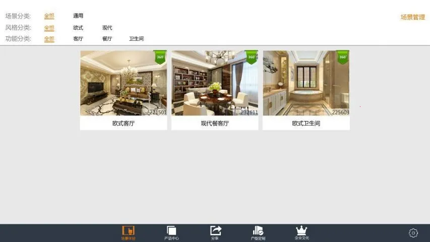 ʯȫʯ��v1.0.0 �ֻ����ͼ