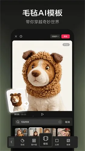 ��ӳ2026���°汾v17.9.0 �ֻ����ͼ