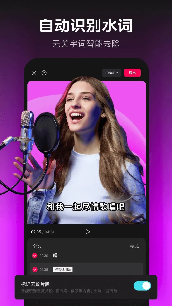 ��ӳ2026���°汾v17.9.0 �ֻ����ͼ