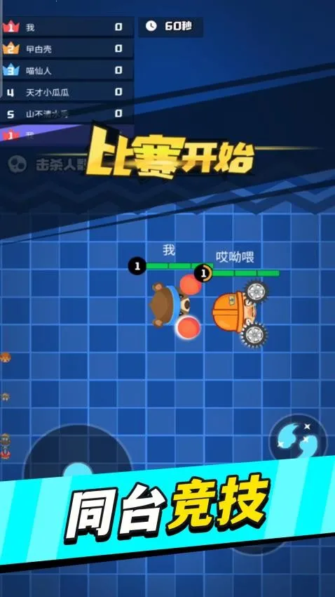 ���������v1.0.0 ��׿���ͼ