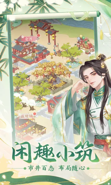 ��֮��v1.5.3 �ֻ����ͼ