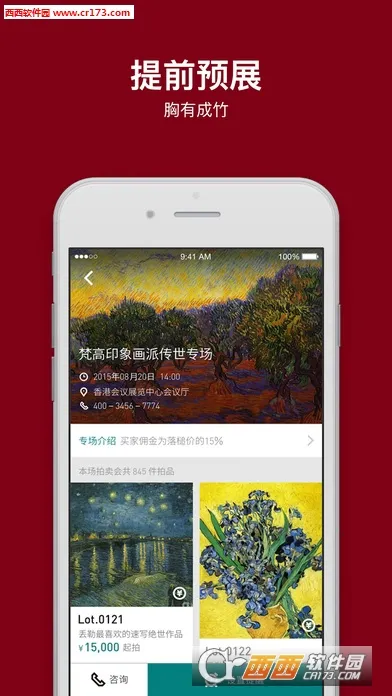 ��������v1.6.1 �ٷ������ͼ