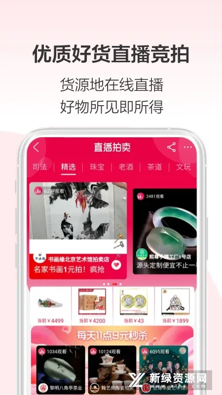 ��������v1.6.1 �ٷ������ͼ