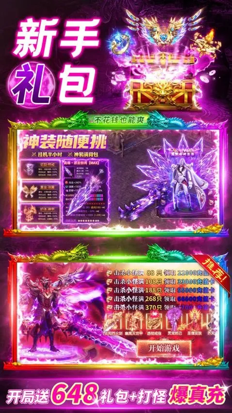 ��ɳ����v1.0.0 �ٷ������ͼ