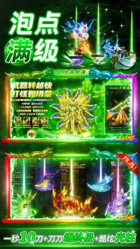 赤沙龙城 赤沙龙城