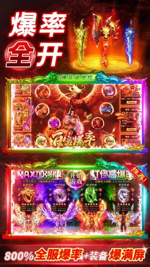 赤沙龙城 赤沙龙城