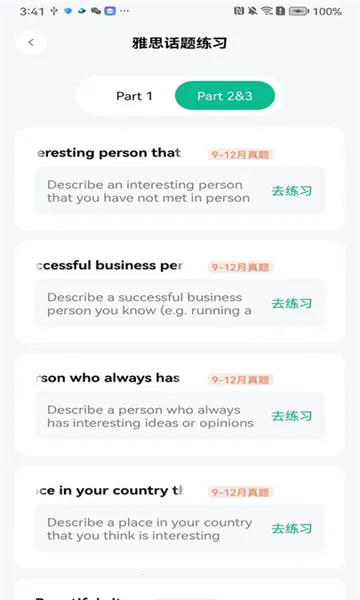 �������������ֻ���v4.1.20 �ֻ����ͼ