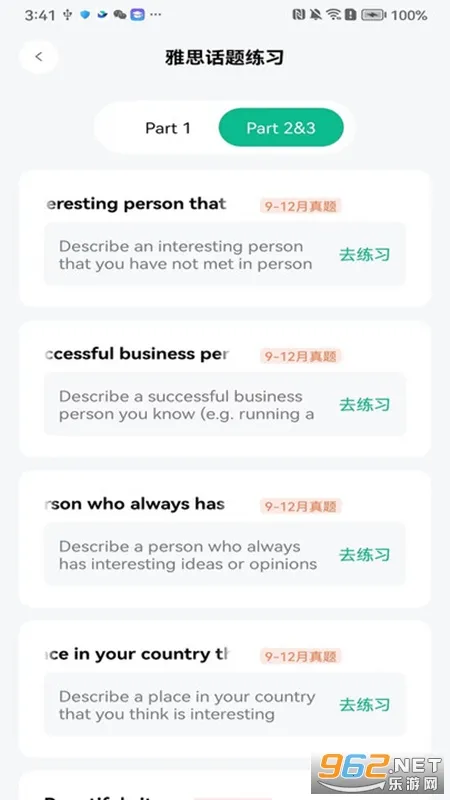 �������������ֻ���v4.1.20 �ֻ����ͼ