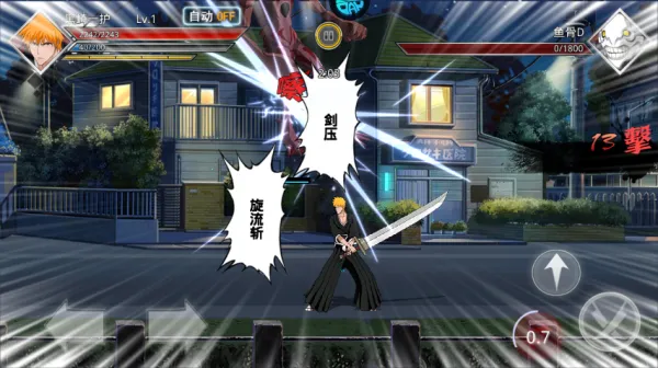 守护者传说 守护者传说