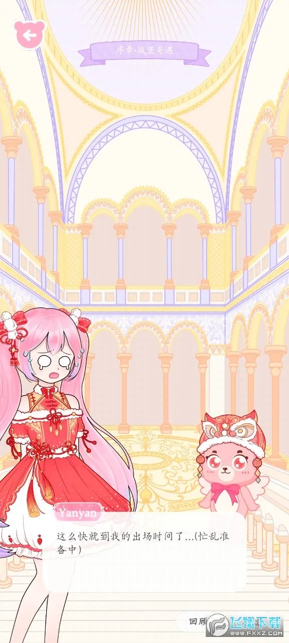 װ��ģ������׿���ֻ���v1.0.14 ��Ѱ��ͼ