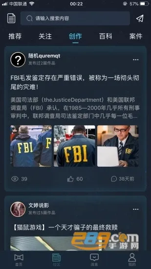 �����ʦv1.9.9 �ٷ������ͼ