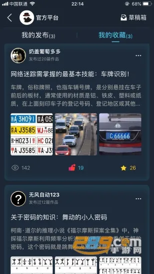 �����ʦv1.9.9 �ٷ������ͼ