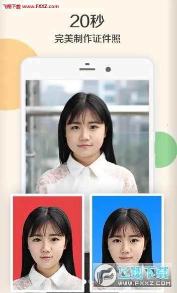 ����֤��������2026�ٷ�����v2.5.15 ��Ѱ��ͼ