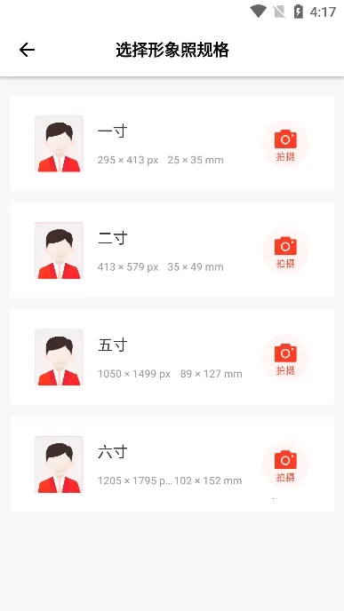 ����֤��������2026�ٷ�����v2.5.15 ��Ѱ��ͼ