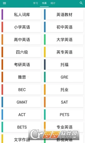 һ�𱳵���v1.0.0 �ֻ����ͼ