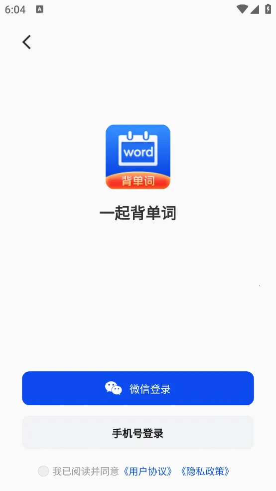 һ�𱳵���v1.0.0 �ֻ����ͼ