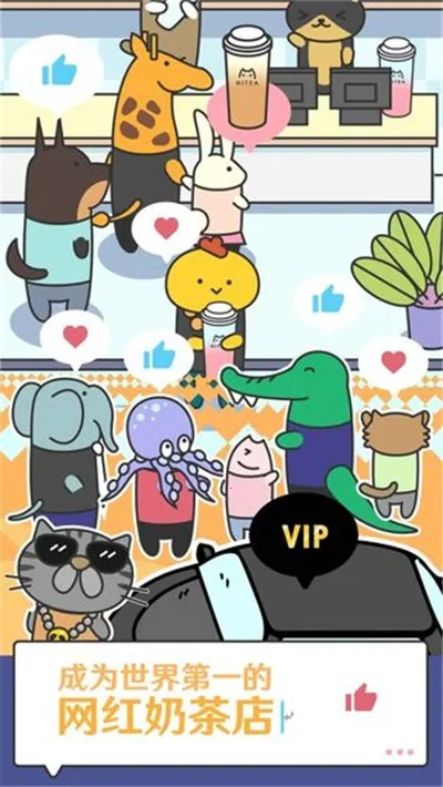 �����̲��v1.0.0 ��׿���ͼ