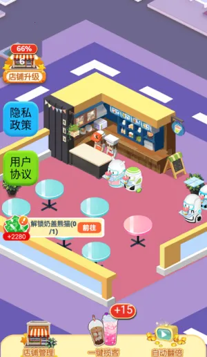 �����̲��v1.0.0 ��׿���ͼ