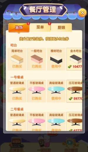 �����̲��v1.0.0 ��׿���ͼ