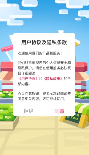 �����̲��v1.0.0 ��׿���ͼ