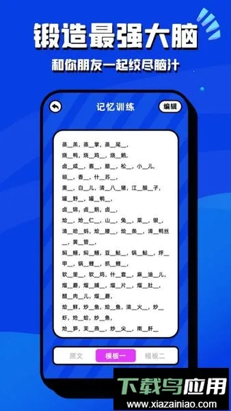 �Զ��ҳ���v2.1.0 ��׿���ͼ